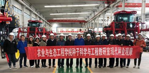 農(nóng)業(yè)與生態(tài)工程學(xué)院成功舉辦現(xiàn)代種業(yè)發(fā)展觀摩活動(dòng)，聚焦農(nóng)業(yè)科研與試驗(yàn)發(fā)展